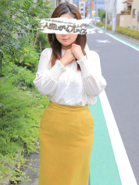あんり 人妻・若妻デリヘル レディプレイス(デリヘル(人妻若妻専門店))