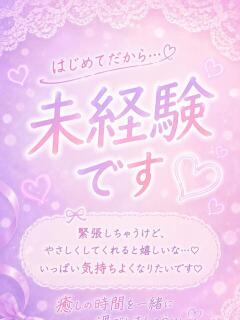 よう とある風俗店♡やりすぎさーくる新宿大久保店♡で色んな無料オプションしてみました（新宿・歌舞伎町/デリヘル）