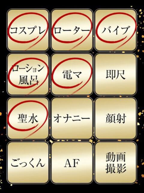 うる ジュリアングループ三多摩店(デリヘル)