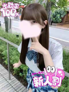 かなめ 池袋派遣リフレ みんどる（池袋/デリヘル）