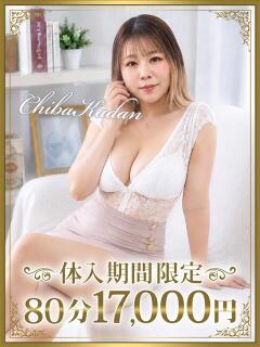ゆの