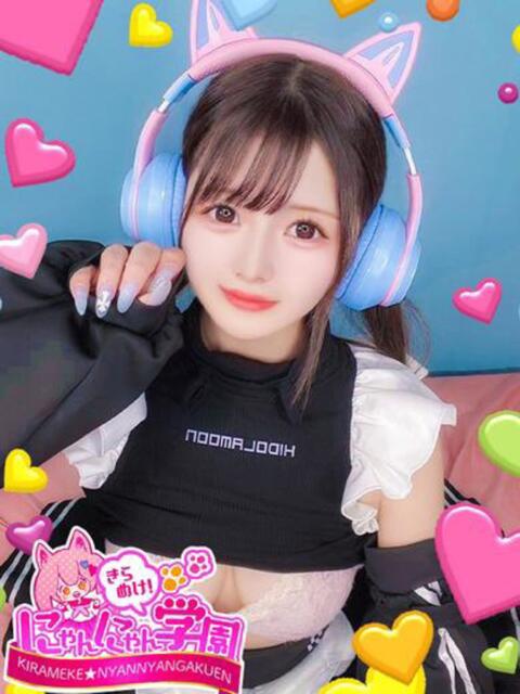 リンコ※現役単体AV女優♪ きらめけ！にゃんにゃん学園in大宮（デリヘル）