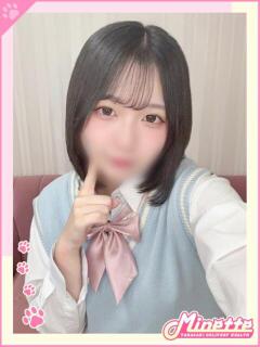 ゆな【清楚で未経験美少女】 Minette ～ミネット～ 高崎店（高崎/デリヘル）