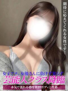 まみ ジュリアングループ三多摩店（立川/デリヘル）