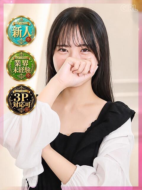 のぞみ 京都ホテヘル倶楽部（ホテヘル＆デリヘル）