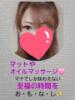 まな Body Specia1～ボディスペシャル～（/）