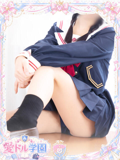 天音 もこ☆ロリ体型の柔肌少女 愛ドル学園 ☆制服着たまま部☆(ヘルス)