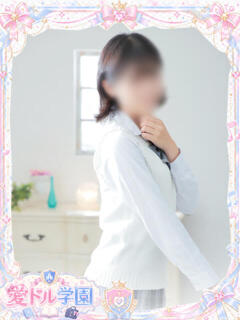 はる☆完全業界未経験 愛ドル学園　☆制服着たまま部☆（道後/ヘルス）