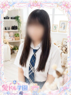 ふうあ☆未経験・黒髪・18才! 愛ドル学園 ☆制服着たまま部☆(道後/ヘルス)
