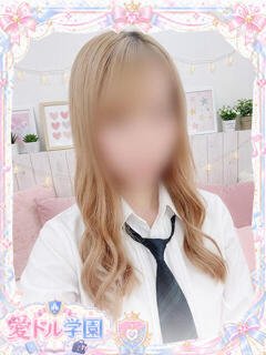 むう☆激アツ♪愛嬌抜群！！ 愛ドル学園　☆制服着たまま部☆（道後/ヘルス）