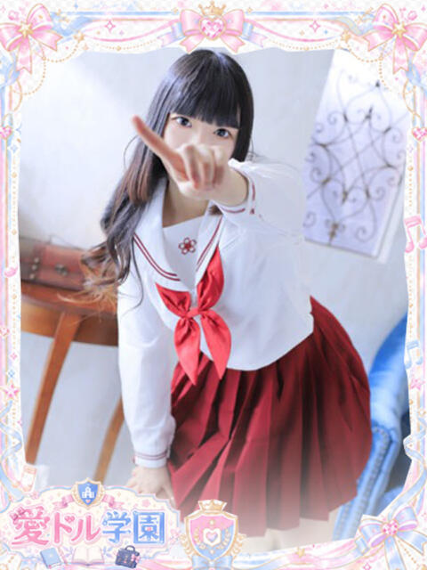 りぼん☆激アツの黒髪ご奉仕系 愛ドル学園 ☆制服着たまま部☆(ヘルス)
