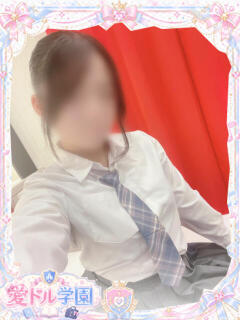 すみれ☆爆モテ癒し美少女が〇〇 愛ドル学園　☆制服着たまま部☆（道後/ヘルス）
