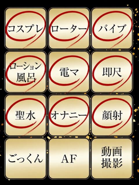 あまい ジュリアングループ八王子店(デリヘル)