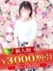 藤代すず 松戸人妻花壇（/）