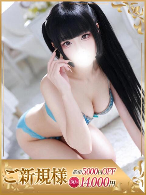 ゆめ One More 奥様 鶯谷店（人妻デリヘル）