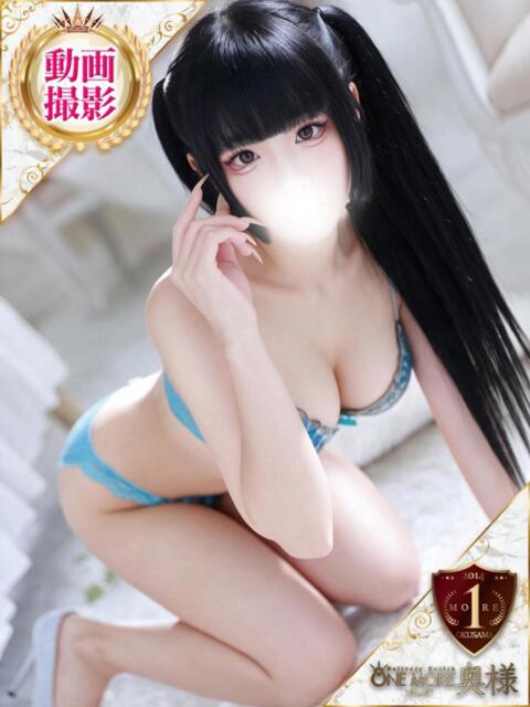 ゆめ One More 奥様 鶯谷店（人妻デリヘル）