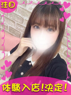 きょうか 町田ギャルの宅急便（町田/デリヘル）