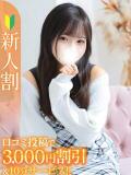 みお★電マで潮吹き敏感ロリ素人 Chloe錦糸町店 S級素人清楚系デリヘル（錦糸町/デリヘル）