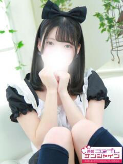 うらら 池袋コスプレサンシャイン（シンデレラグループ）（池袋/デリヘル）