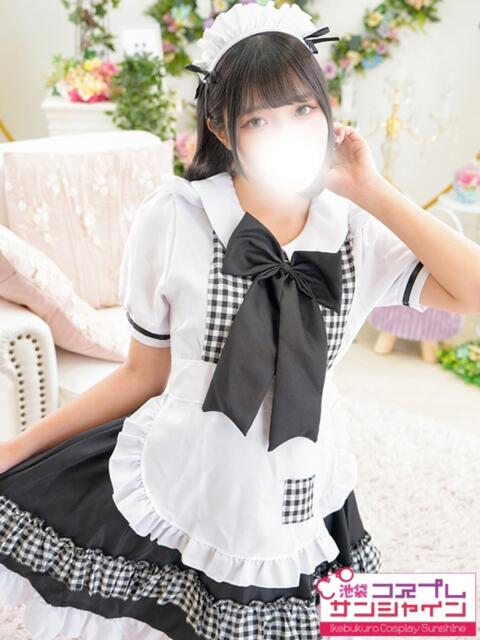 ひめる 池袋コスプレサンシャイン（シンデレラグループ）（コスプレイメクラ）