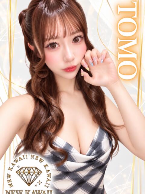 とも NEW KAWAII(ニューカワイイ)(セクキャバ)