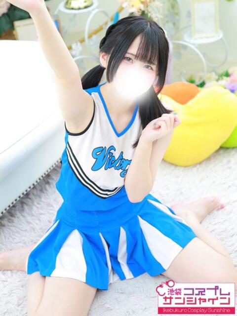 らい 池袋コスプレサンシャイン（シンデレラグループ）（コスプレイメクラ）