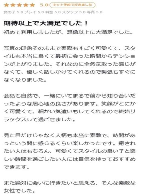 美波/みなみ プロフィール 大阪店(デリヘル)