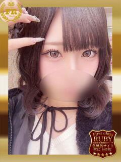 朝比奈 ゆの18歳未経験の輝き♡ ファーストクラス ルビー（西川口/ソープ）