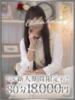 たまき 千葉人妻花壇（/）