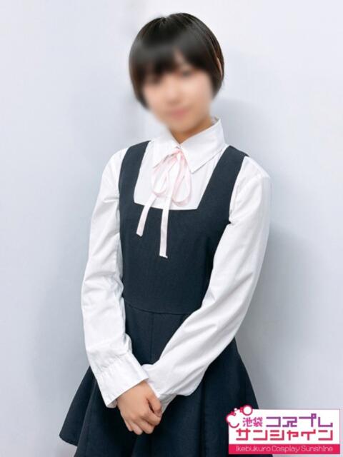 てんり 池袋コスプレサンシャイン（シンデレラグループ）（コスプレイメクラ）