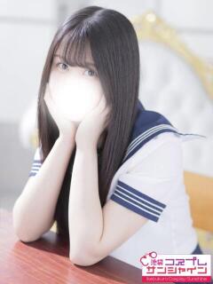 なの 池袋コスプレサンシャイン（シンデレラグループ）（池袋/デリヘル）