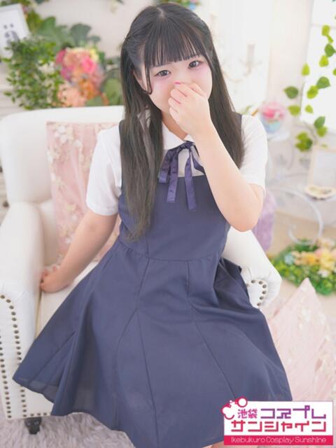 にこ 池袋コスプレサンシャイン(シンデレラグループ)(コスプレイメクラ)