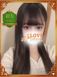 らむ LOVE横浜店(Iグループ)（曙町/デリヘル）