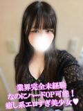 るる 渋谷さーくる（渋谷/デリヘル）