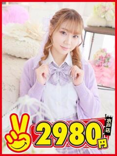 いっちゃん 水戸2980円（天王町(水戸市)/ヘルス）