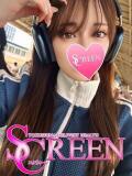 ユリナ SCREEN(スクリーン)（栄町/デリヘル）