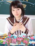 ちはや 桜色学園（桜町(土浦市)/ソープ）