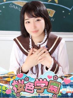 ちはや 桜色学園（桜町(土浦市)/ソープ）
