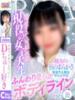 らら ビデオdeはんど 横浜校（/）