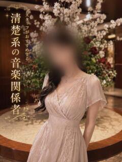 音楽関係のお仕事に勤める美女 ASK TOKYO（六本木/デリヘル）