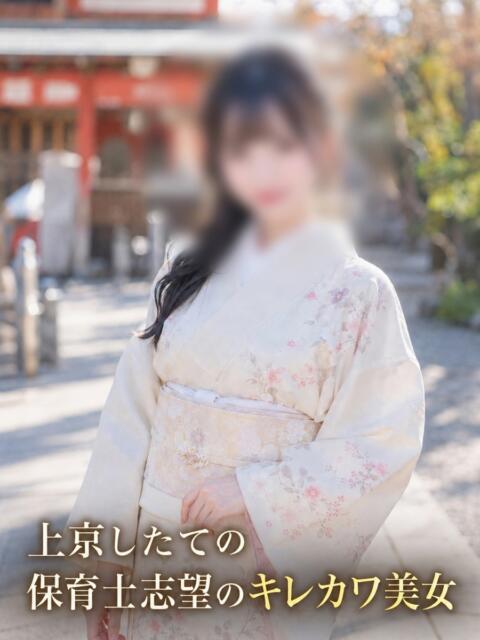 初心な可愛さを持つ保育士 ASK TOKYO（高級デリヘル）