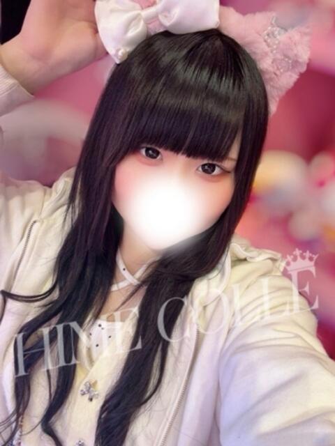 ゆな 姫コレクション 高崎前橋店（デリヘル）