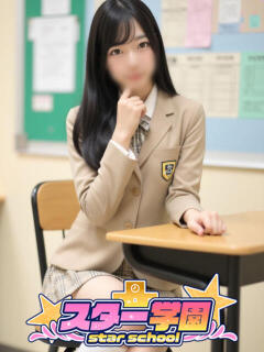 もも スター学園（栄町/デリヘル）