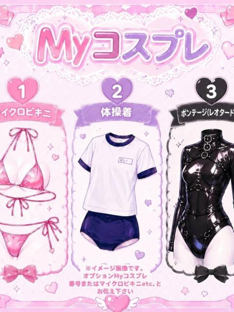 いちか 蒲田ちゃんこ（ぽちゃ・巨乳専門デリヘル）