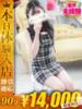 ゆら One More奥様 大宮店（/）
