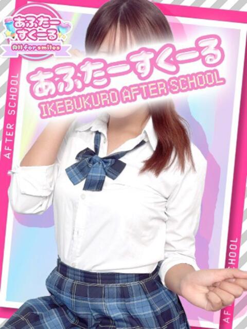 みこと あふたーすくーる(セクキャバ)