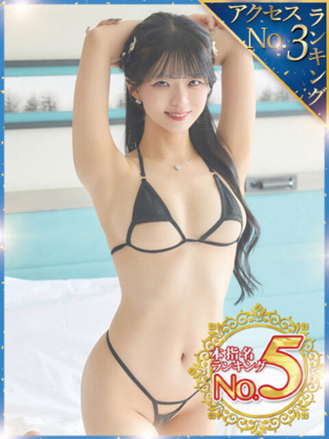 白姫らん ウルトラセレクション（デリヘル）