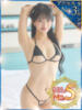 白姫らん ウルトラセレクション（/）