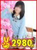 おもち 水戸2980円（/）