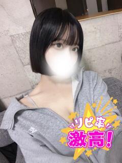 ひみつ 池袋派遣リフレ みんどる（池袋/デリヘル）